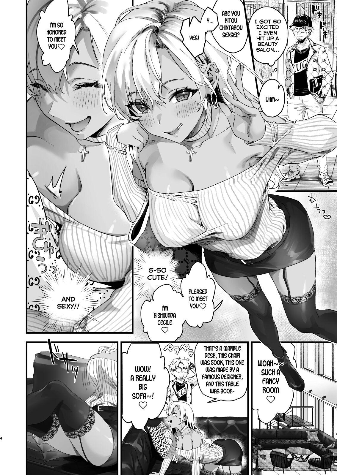 Gay Masturbation Onaho Hanbaiin no Oshigoto wa Taihen desu! - Original Big Cock - Page 4
