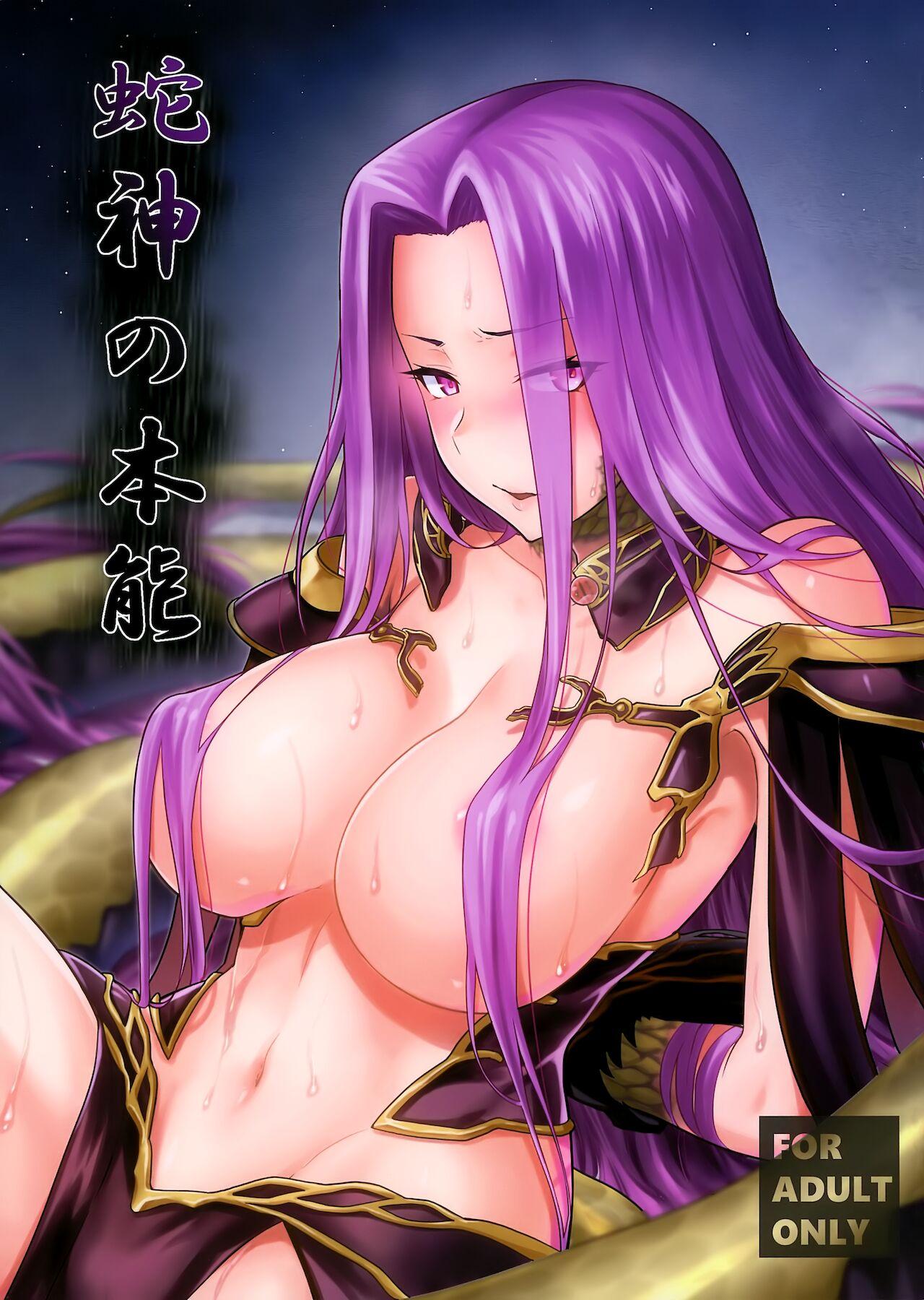 Emo Gay Hebigami no Honnou - Fate grand order Gostosa - Picture 1