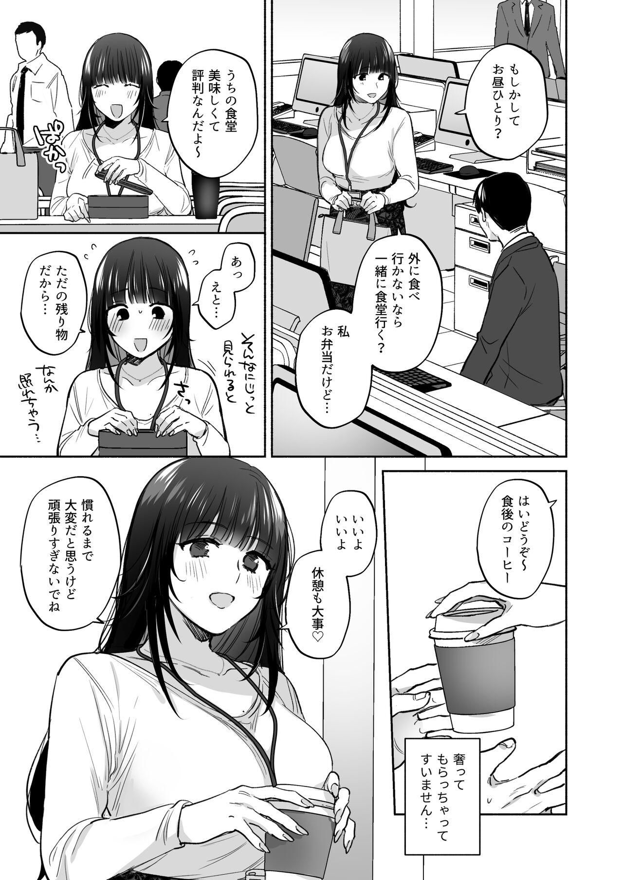 Solo Girl Uraaka Joshi wa Oonahokoki ga Shitai! - Original Job - Page 11