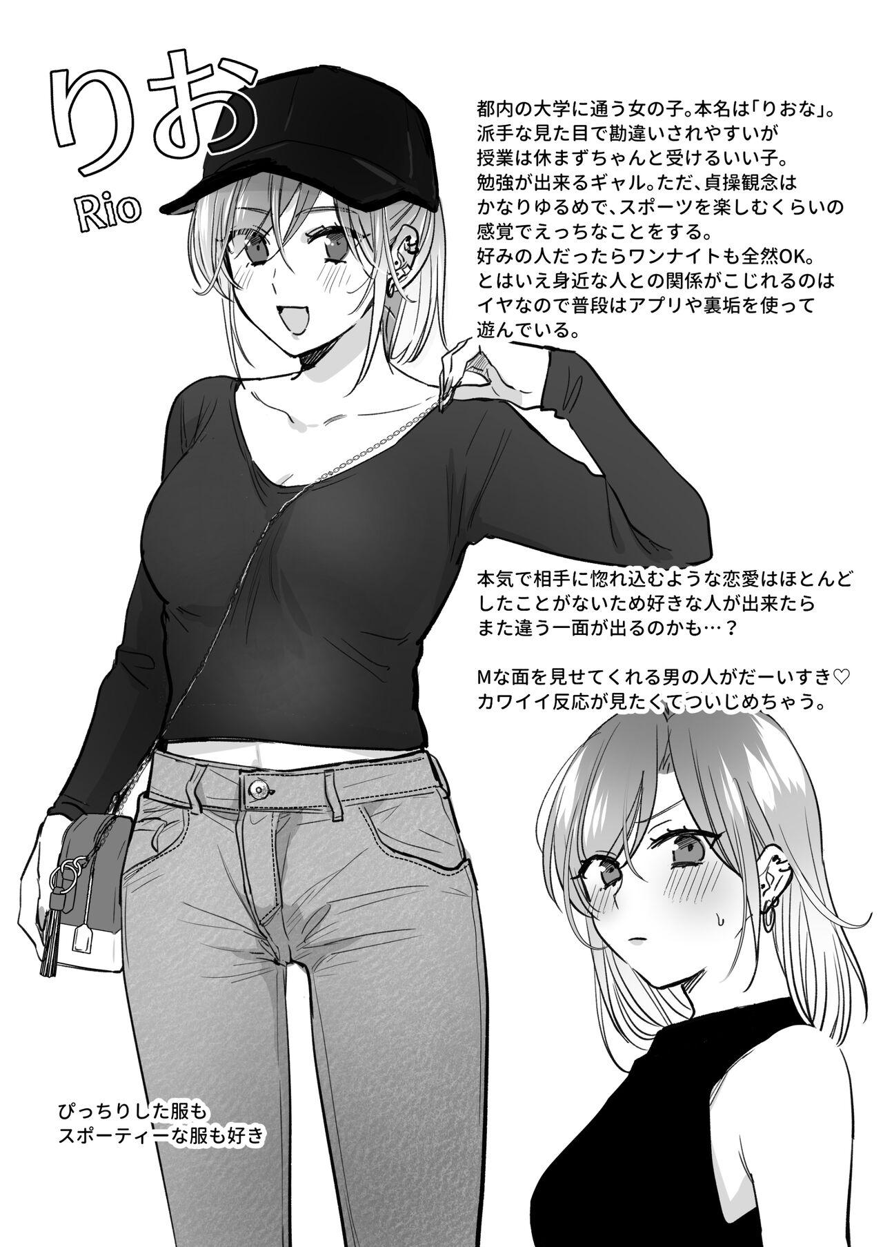 Solo Girl Uraaka Joshi wa Oonahokoki ga Shitai! - Original Job - Page 7