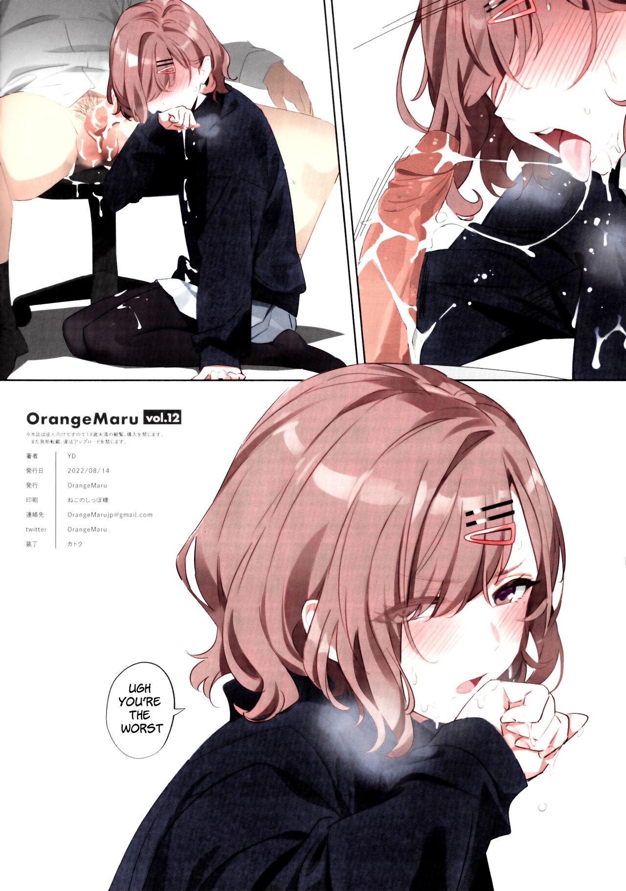 Solo Female OrangeMaru Vol. 12 - The idolmaster Boobies - Page 7