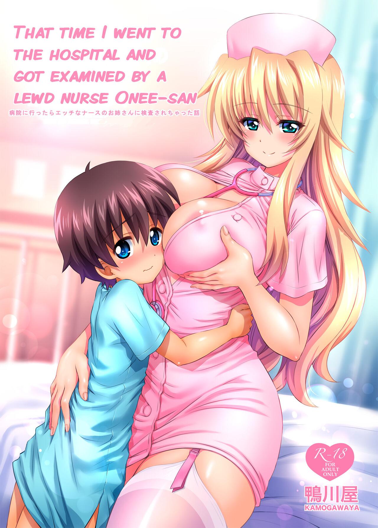 Flash Byouin ni Ittara Ecchi na Nurse no Onee-san ni Kensa sarechatta Hanashi - Original Hardcore - Page 1