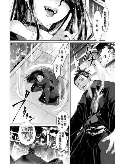 Kedamono Shunga3~ 5