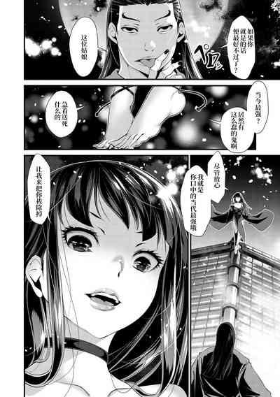 Kedamono Shunga3~ 7