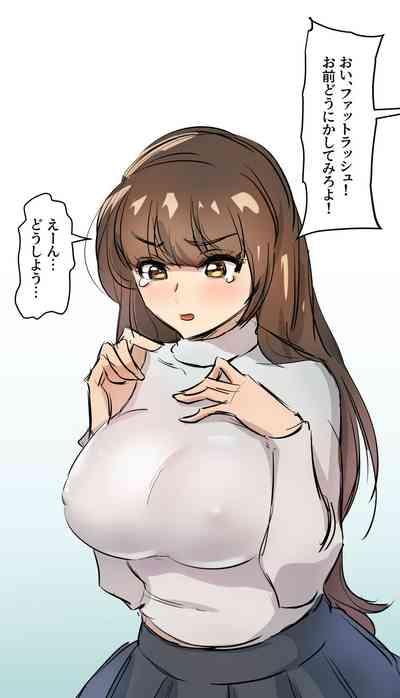 牛乳タンクを背負って配達します! 7