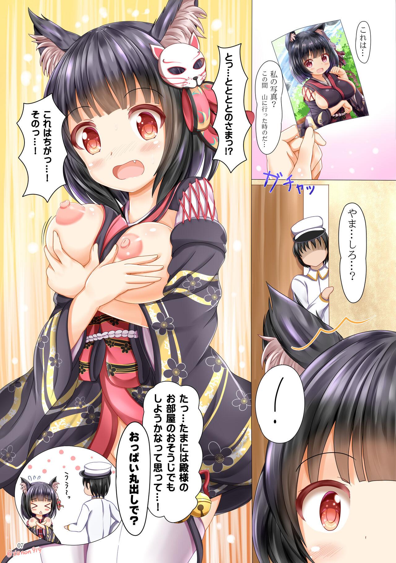 Gay Bareback Yamashiro-chan wa Aisaretai! - Azur lane Pussy Orgasm - Page 6