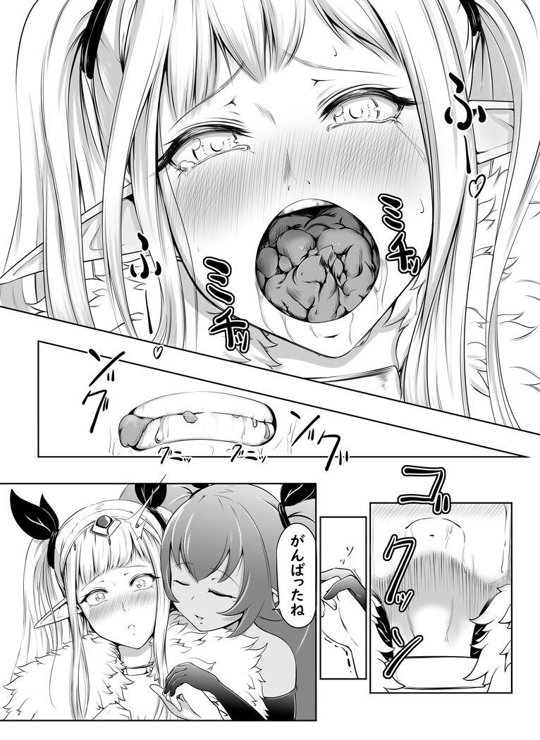 Longhair 【食糞漫画】サキュエルフ快楽食糞 Titfuck - Page 10