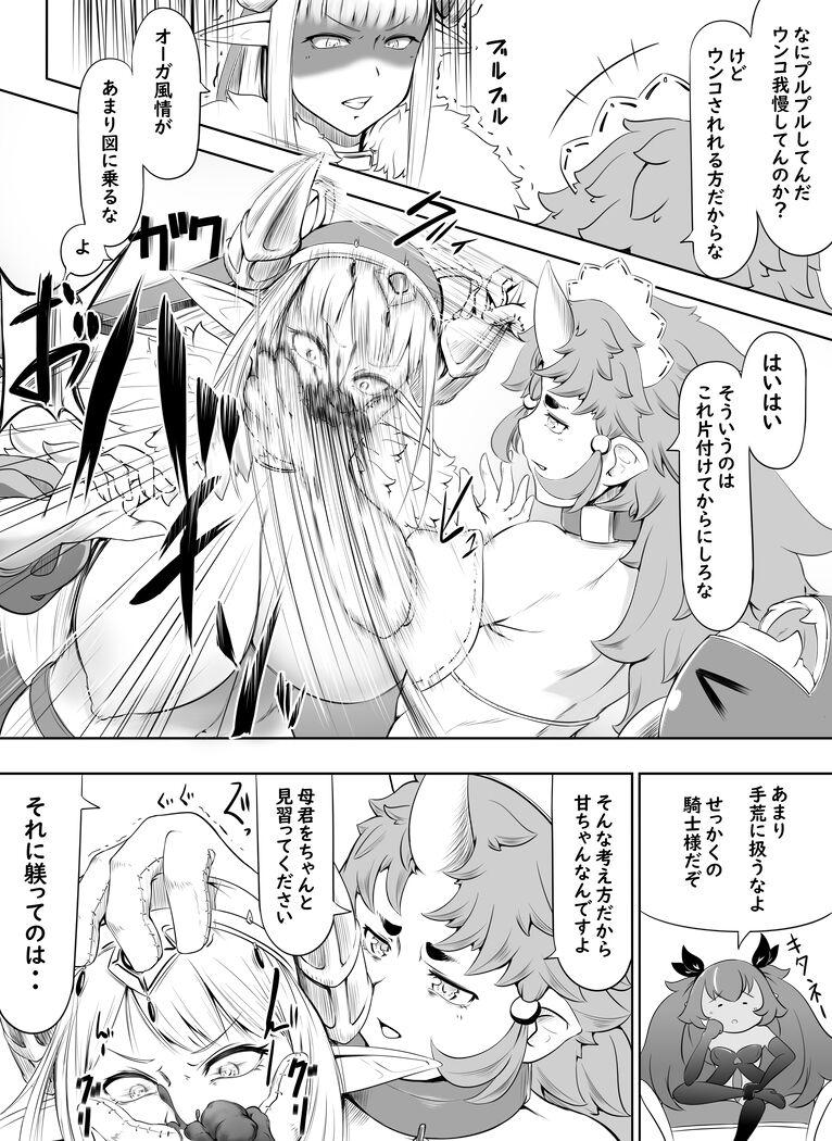 Longhair 【食糞漫画】サキュエルフ快楽食糞 Titfuck - Page 4