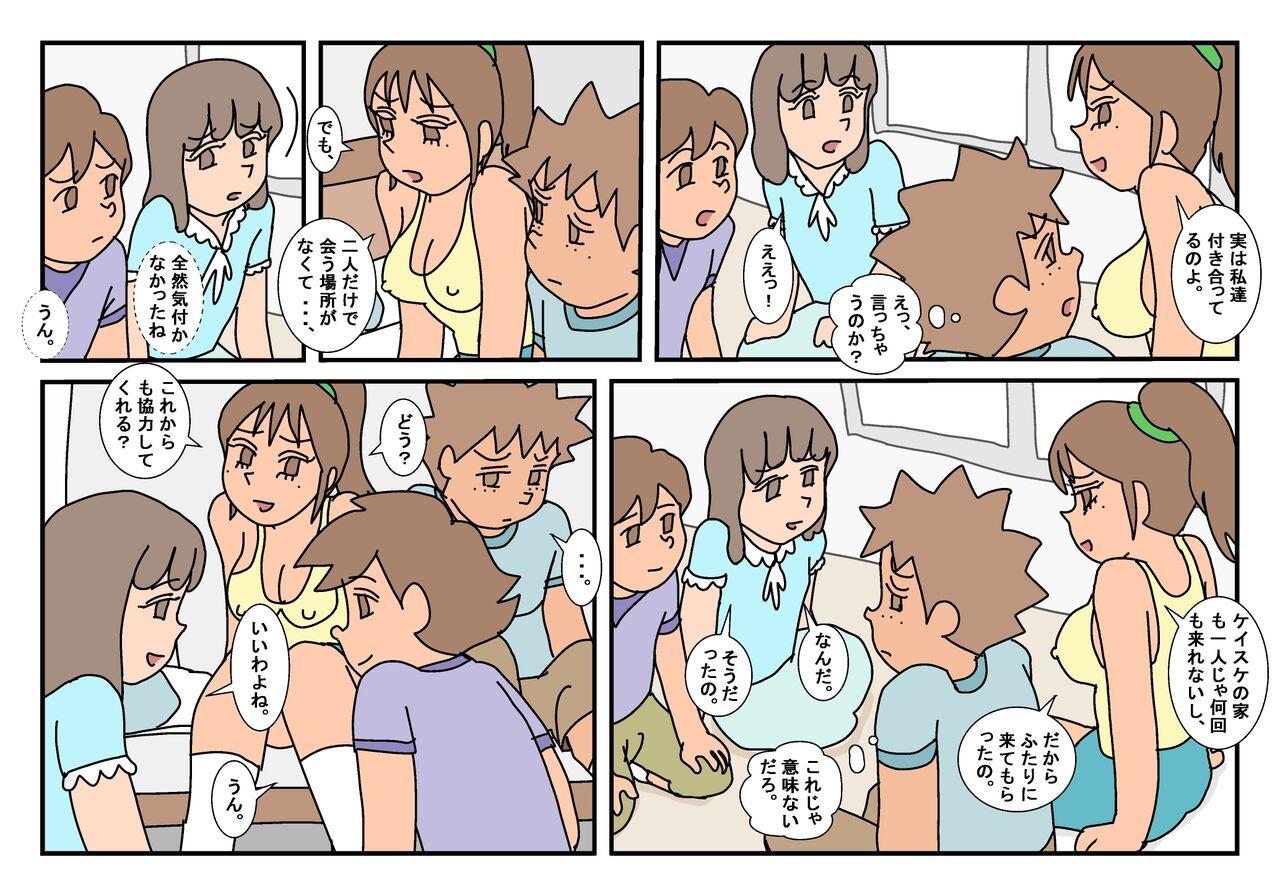 Money Talks Naoto Classmate 3 - Original Big Boobs - Page 11