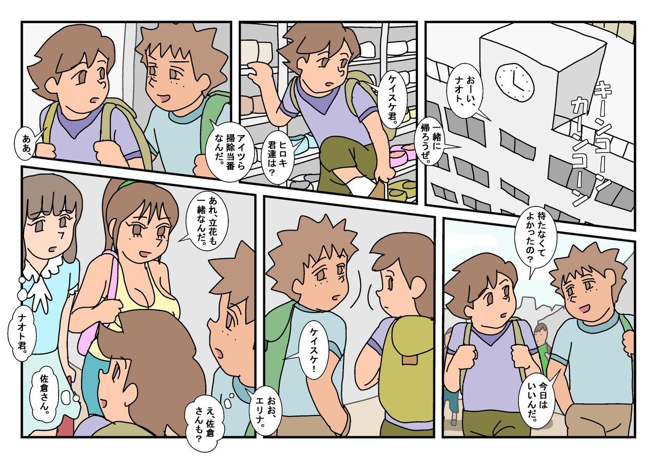 Money Talks Naoto Classmate 3 - Original Big Boobs - Page 6