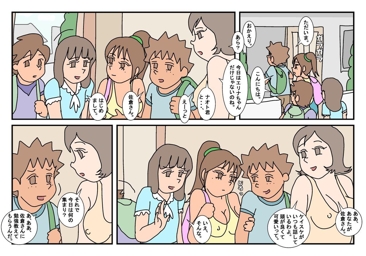 Money Talks Naoto Classmate 3 - Original Big Boobs - Page 8