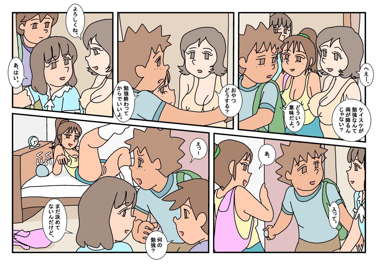 Teenfuns Naoto Classmate 3 - Original Voyeur - Page 9