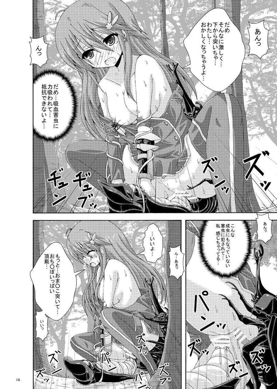 Swallowing Burari Tabi Mo Rakujana I - Flower knight girl Fit - Page 13