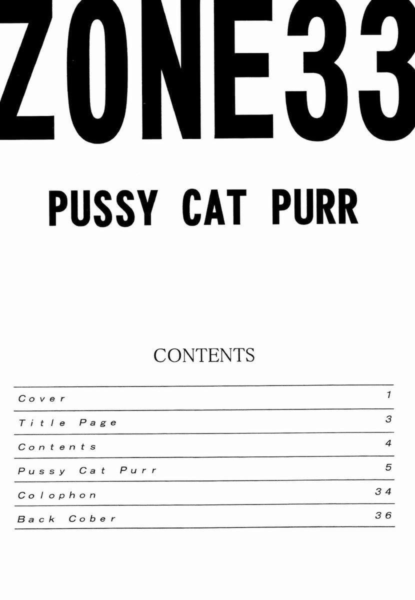 Free Rough Porn Zone 33 PUSSY CAT PURR - Bleach Dykes - Page 3