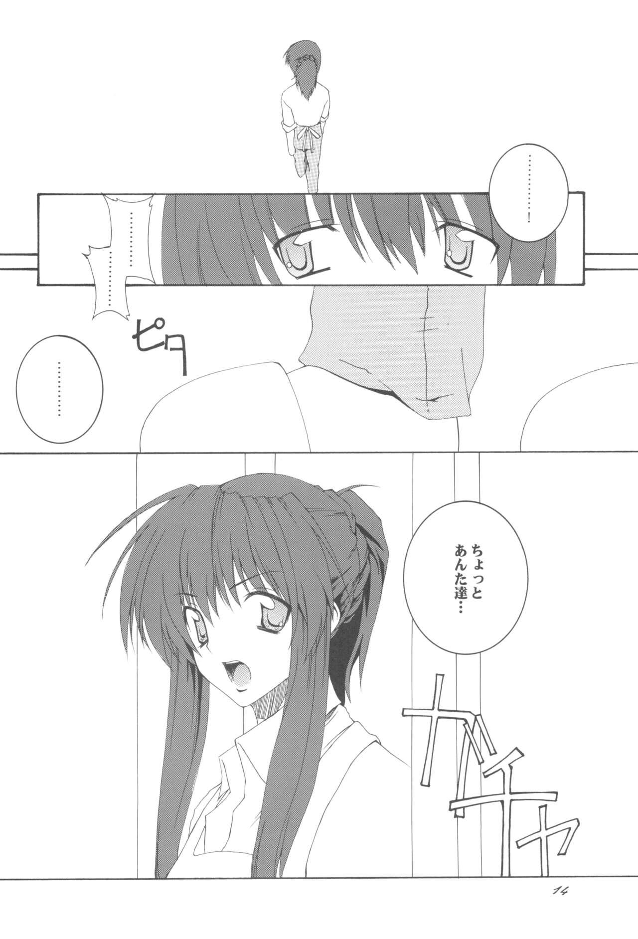 Best Blow Job Being Beauteous - Clannad German - Page 13