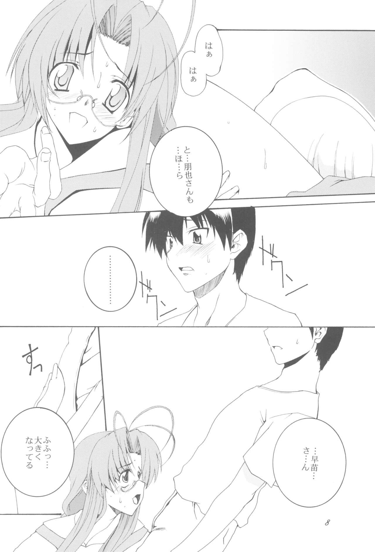 Best Blow Job Being Beauteous - Clannad German - Page 7