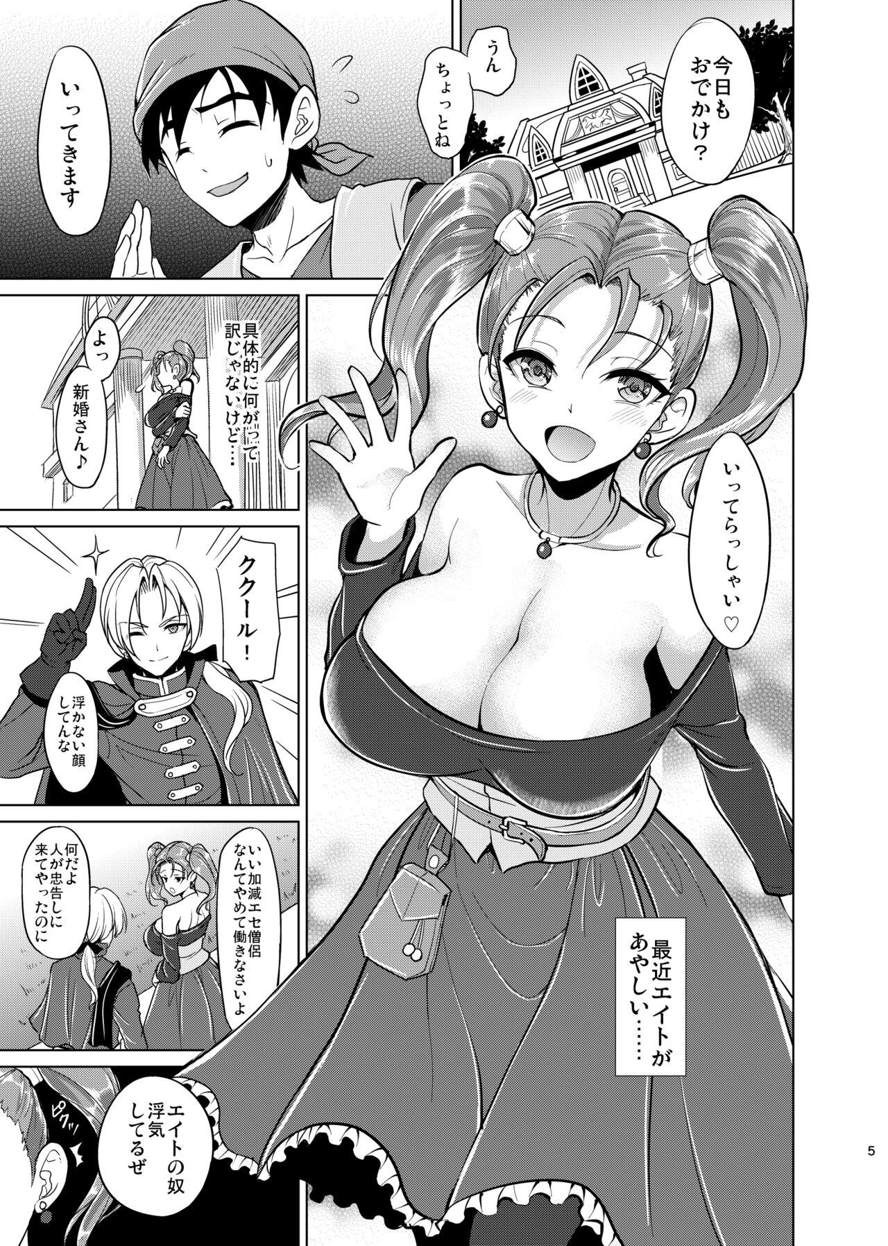 Sissy [Yohsyuan (Son Yohsyu)] Niizuma Jessica no Ura Puff-Puff-ten Taikenki (Dragon Quest VIII) [Digital] - Dragon quest viii Bucetinha - Page 3