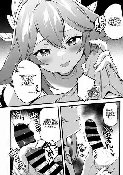 Inu to Kitsune ga Majiwaru Yoru ni | The Relationship Between The Dog And Fox In The Night 10