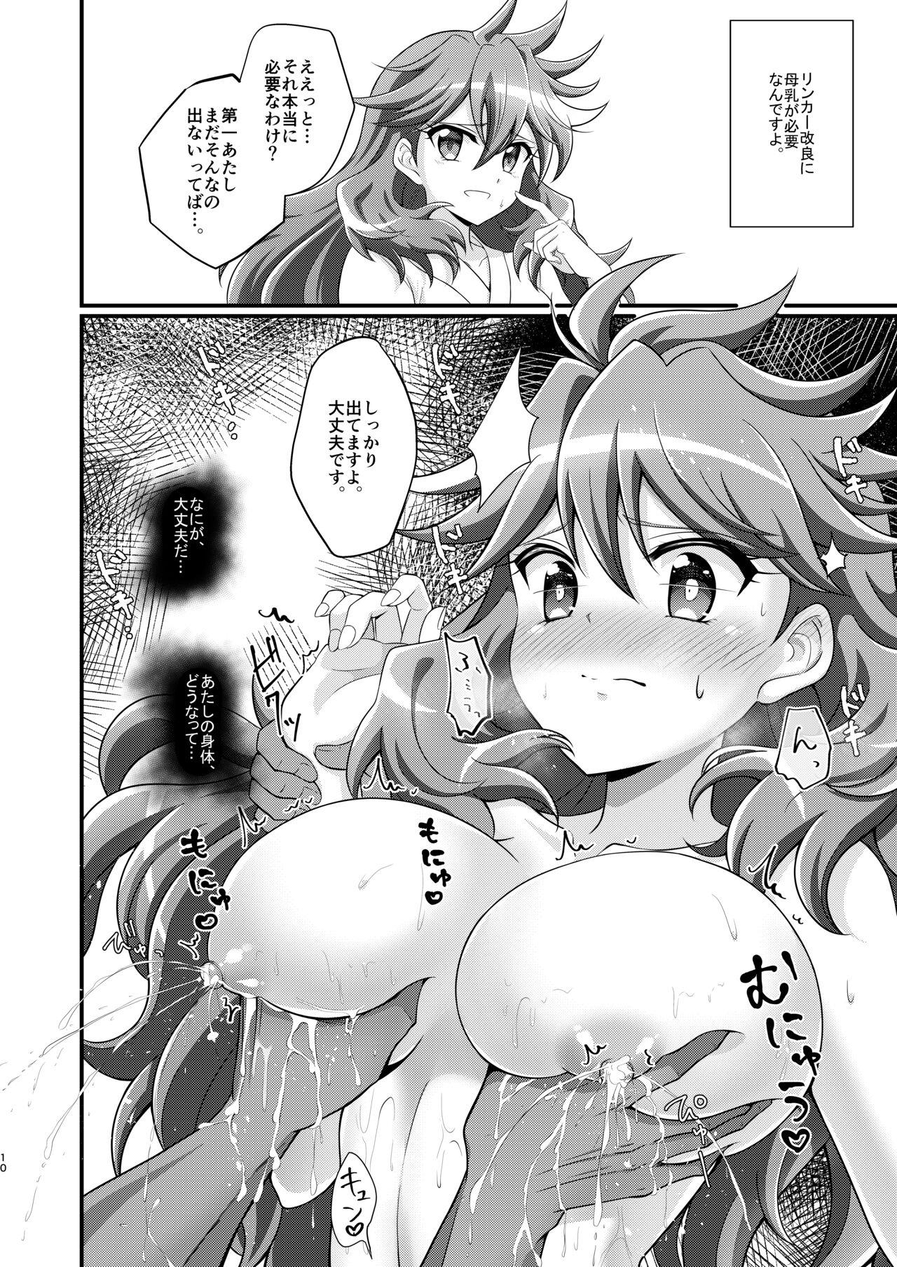 Gay Kissing 表紙詐欺 - Senki zesshou symphogear Amateur Sex - Page 9