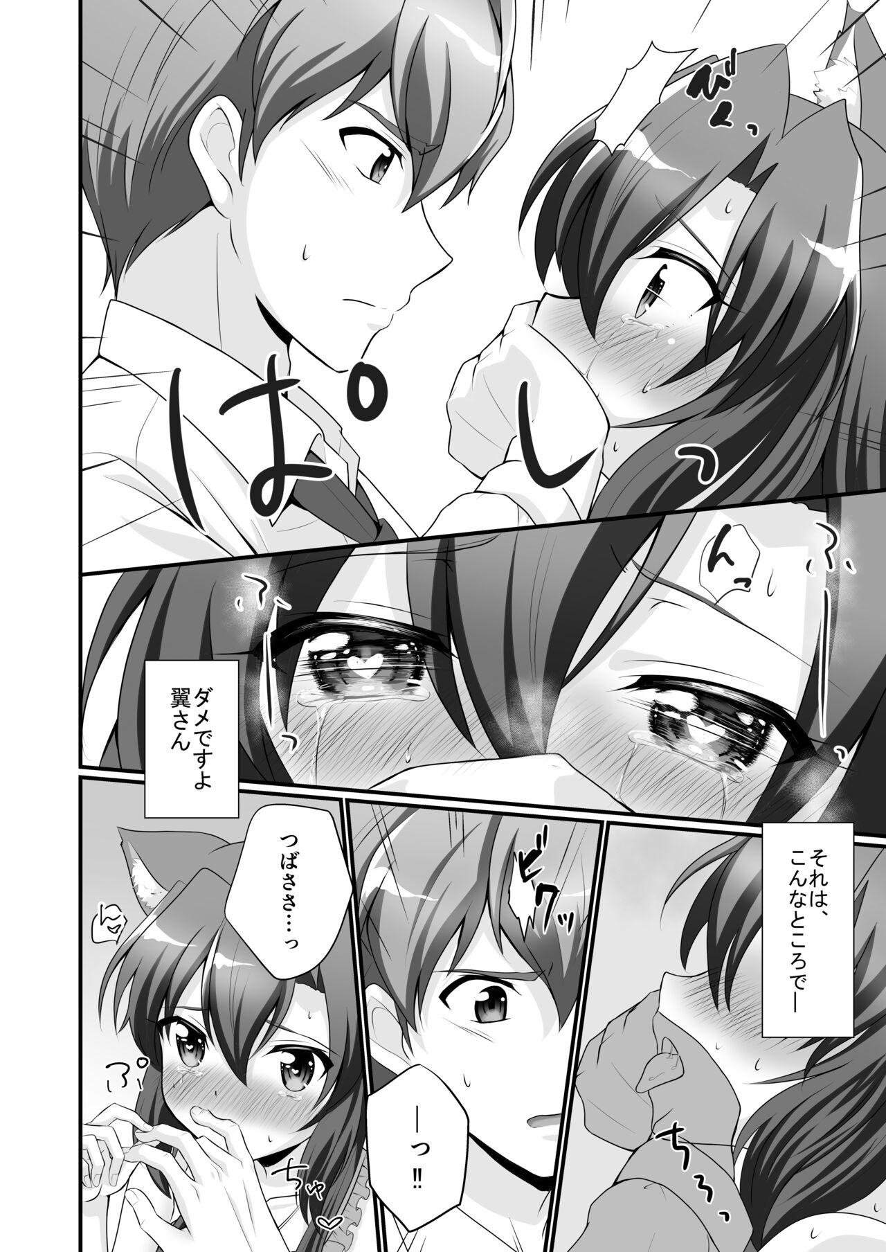 Gay Military ぷらいべーと - Senki zesshou symphogear Eat - Page 11
