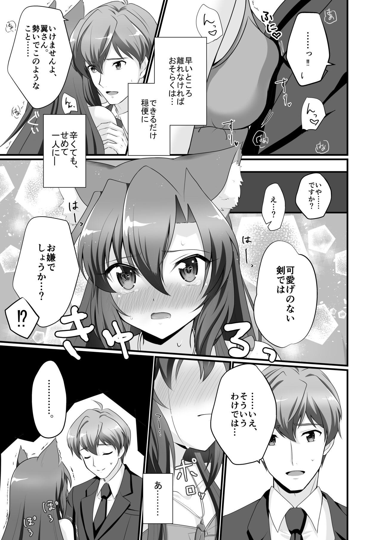 Bondagesex ぷらいべーと - Senki zesshou symphogear Mujer - Page 8