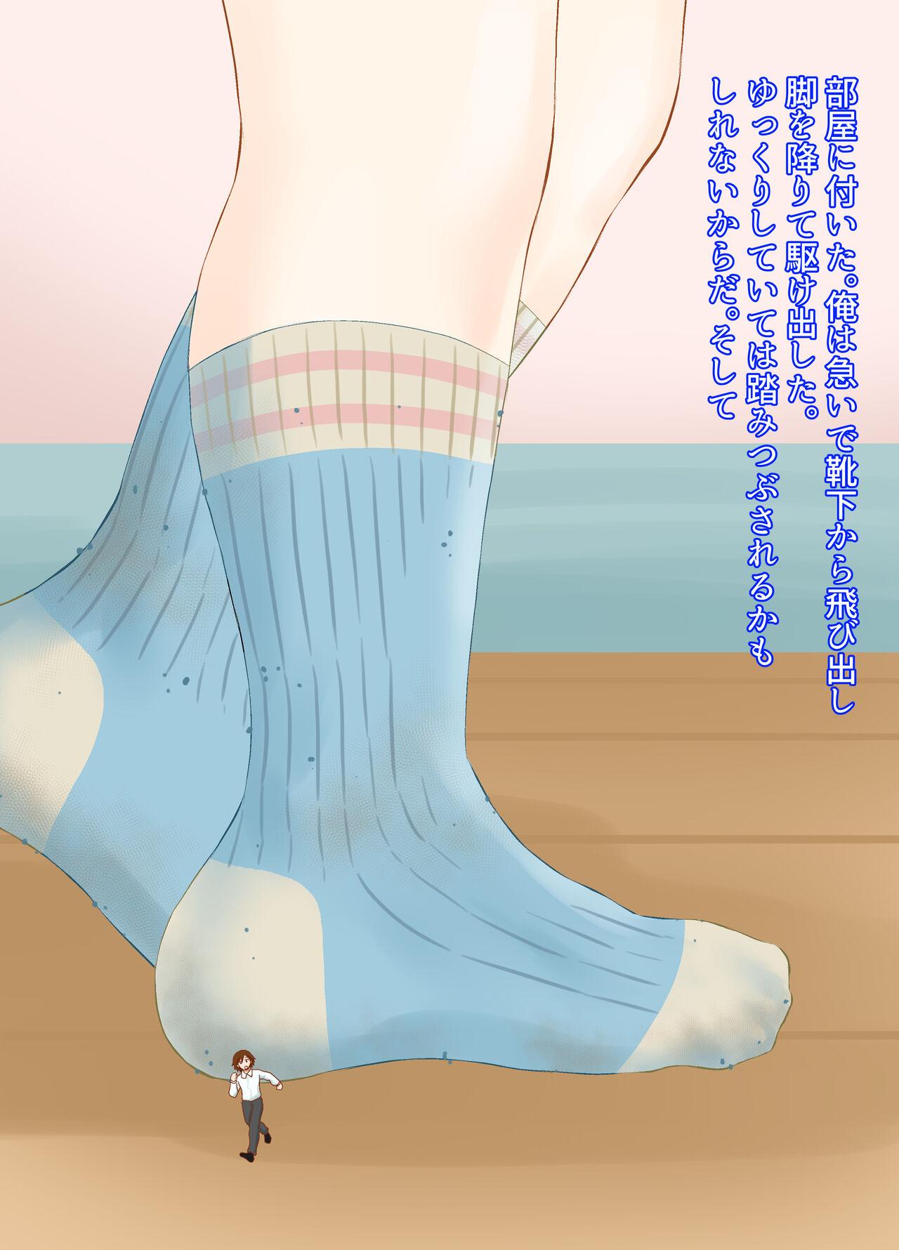 A CG collection of getting smaller and being stepped on by a girl 10