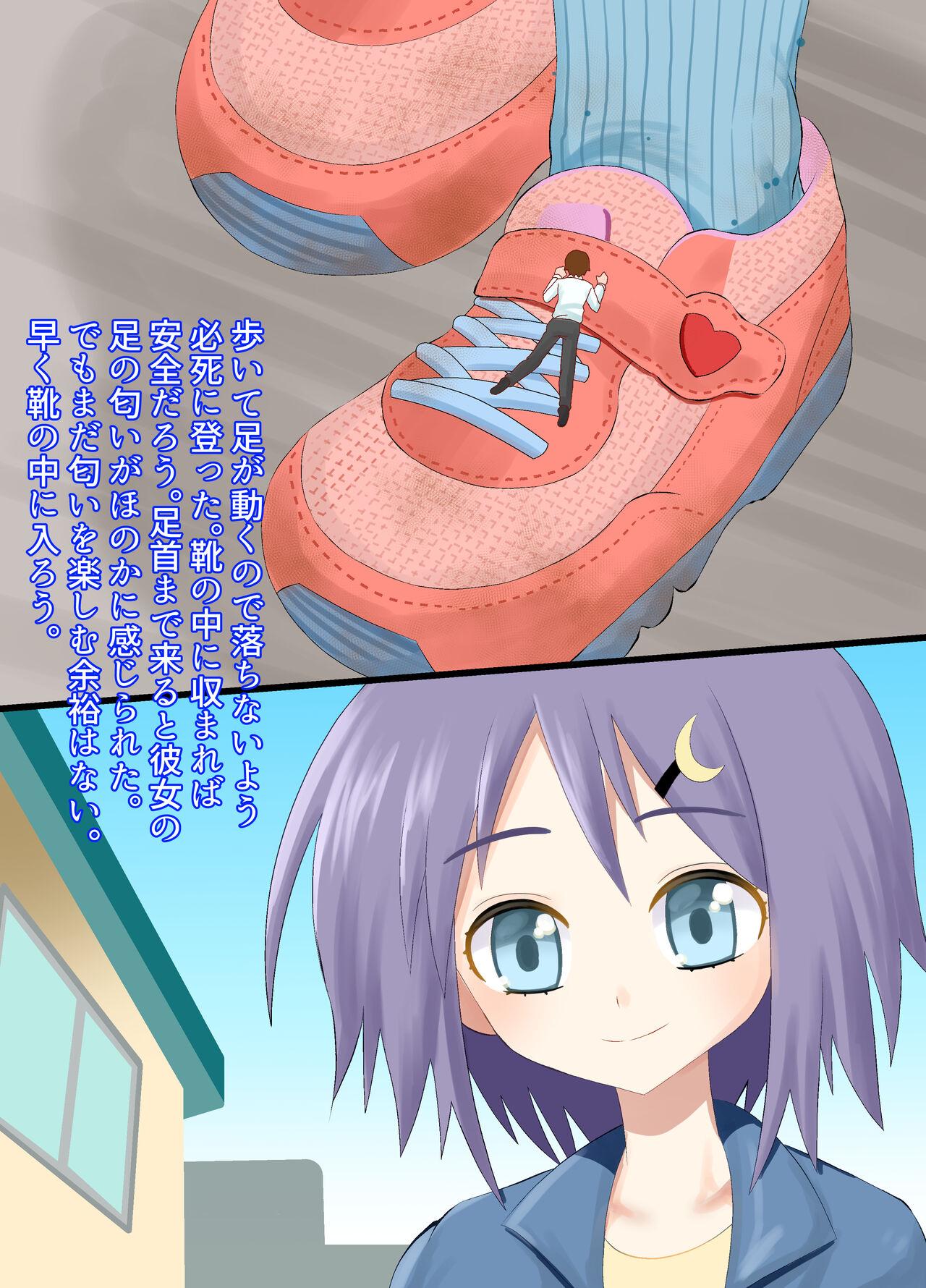Facebook A CG collection of getting smaller and being stepped on by a girl - Original Cavalgando - Page 6