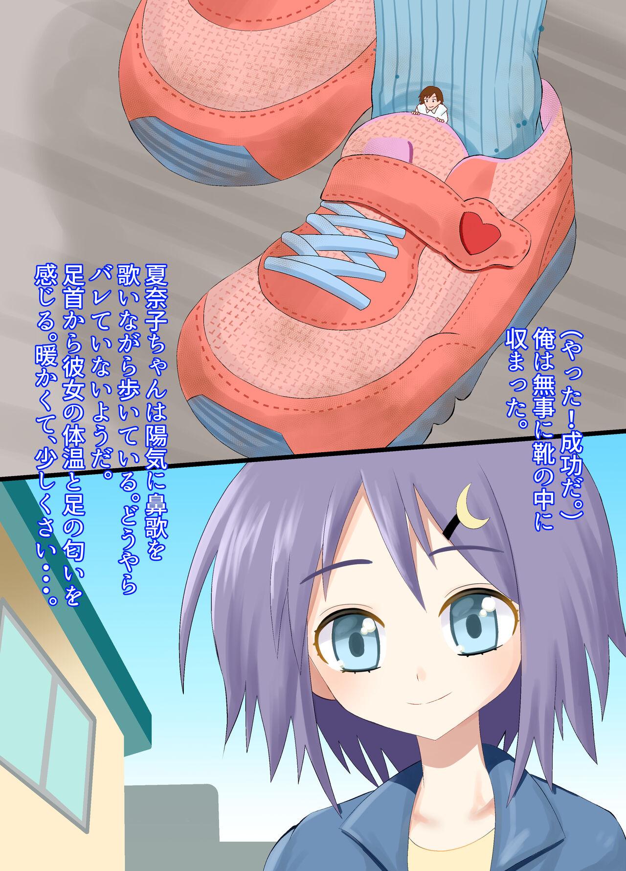 A CG collection of getting smaller and being stepped on by a girl 6