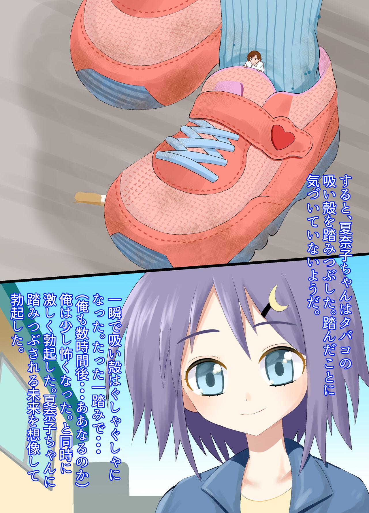 Cumming A CG collection of getting smaller and being stepped on by a girl - Original Dyke - Page 8