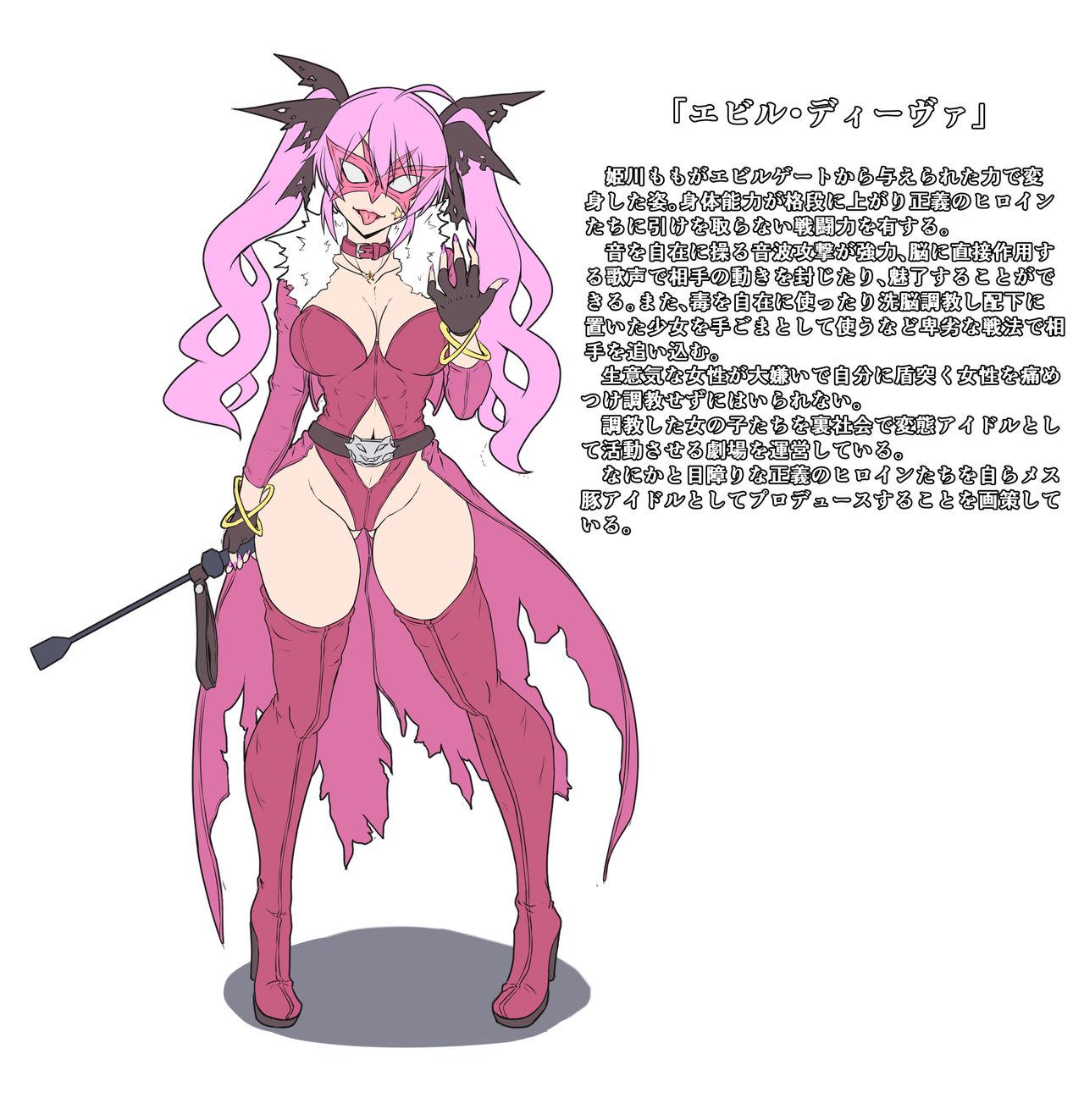 Cosplay Seigi no Heroine Buzama Haiboku Shuu 7 Sexo Anal - Page 10