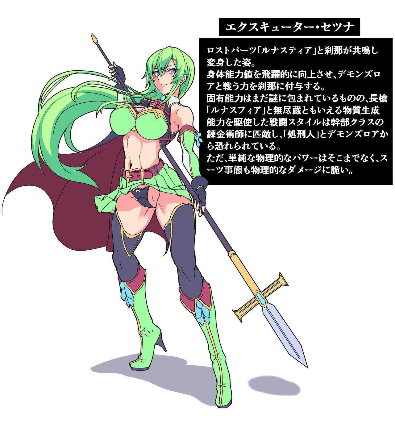 Cosplay Seigi no Heroine Buzama Haiboku Shuu 7 Sexo Anal - Page 2