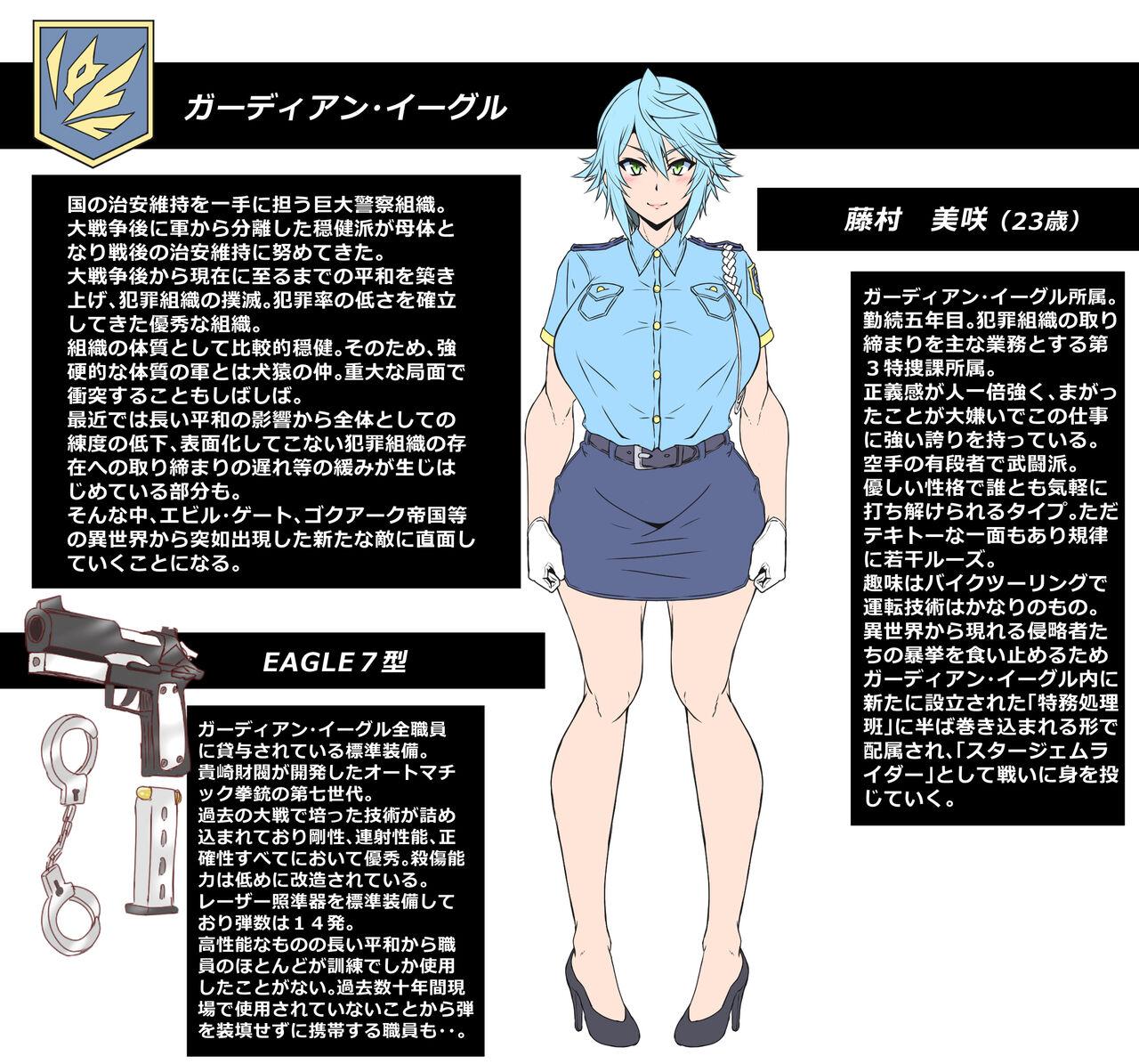 Cosplay Seigi no Heroine Buzama Haiboku Shuu 7 Sexo Anal - Page 3