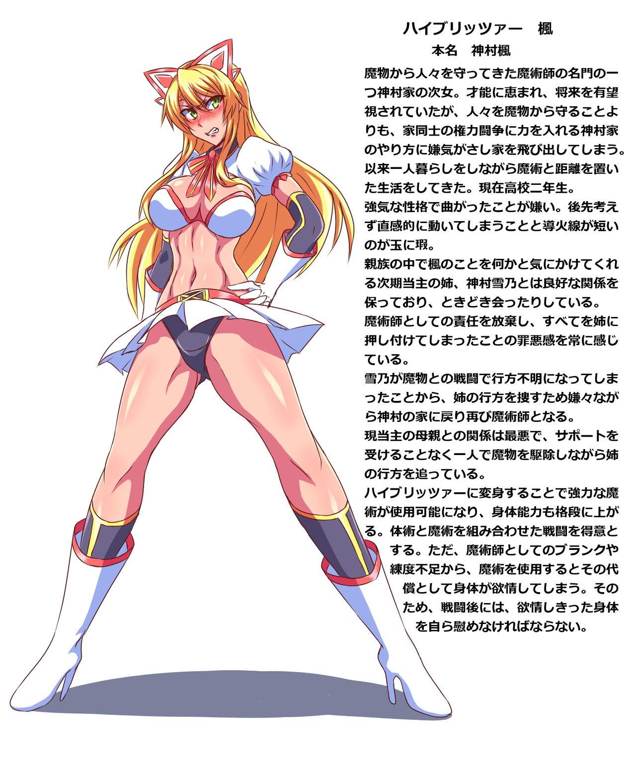 Cosplay Seigi no Heroine Buzama Haiboku Shuu 7 Sexo Anal - Page 7