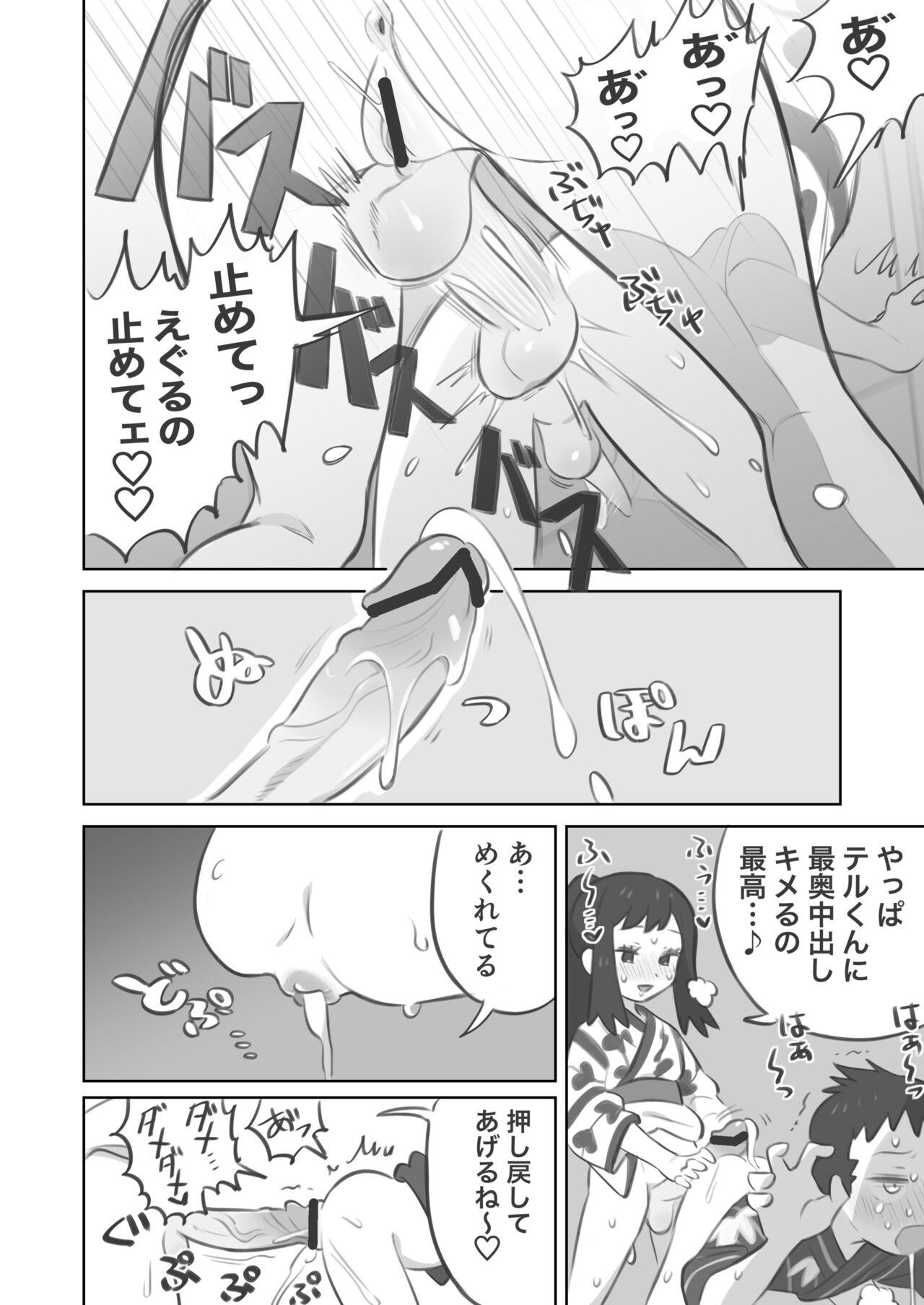 Edging Futanari shujinkō-chan ga Teru senpai o horu manga 2 - Pokemon | pocket monsters Reality - Page 10