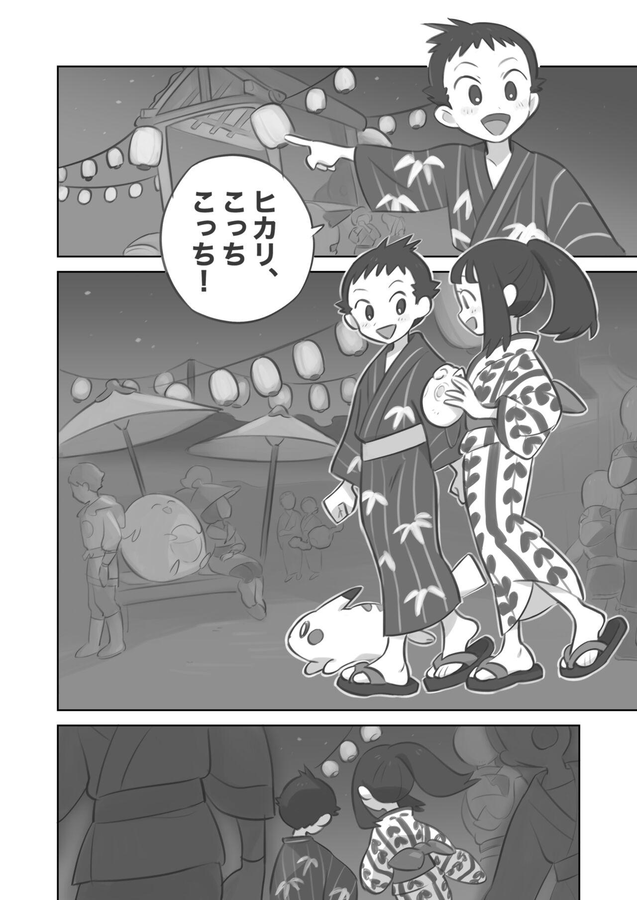 Cornudo Futanari shujinkō-chan ga Teru senpai o horu manga 2 - Pokemon | pocket monsters Bokep - Page 2
