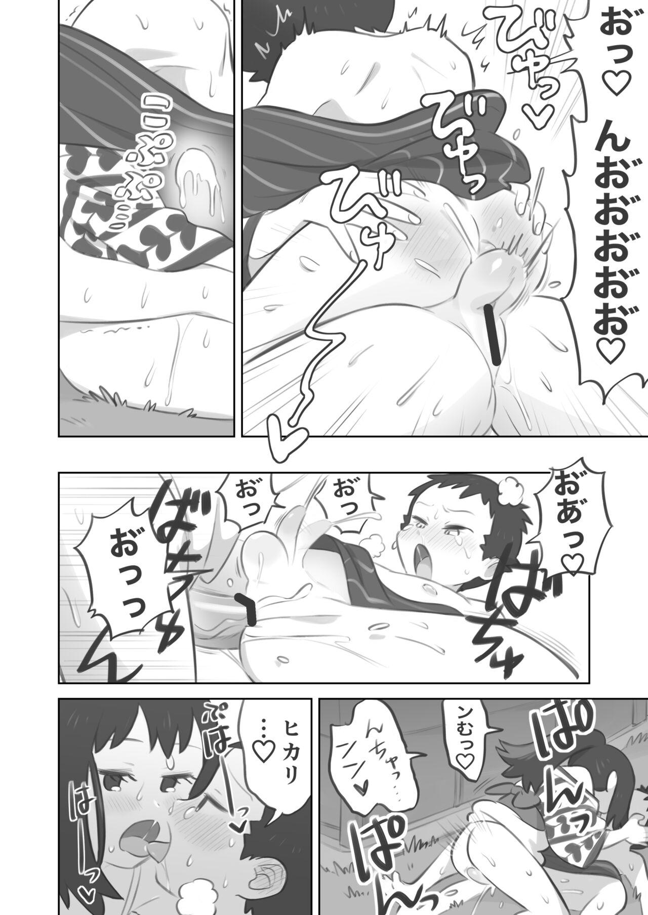 Dance Futanari shujinkō-chan ga Teru senpai o horu manga 2 - Pokemon | pocket monsters Real Orgasm - Page 32