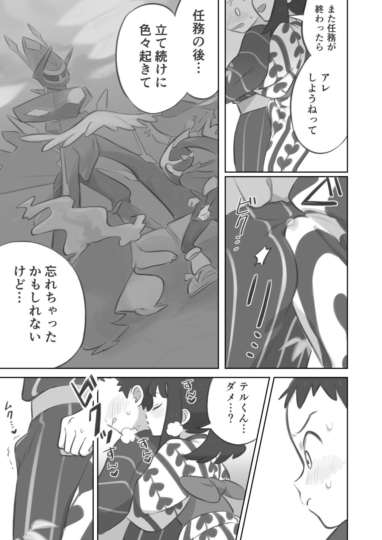 Dance Futanari shujinkō-chan ga Teru senpai o horu manga 2 - Pokemon | pocket monsters Real Orgasm - Page 5