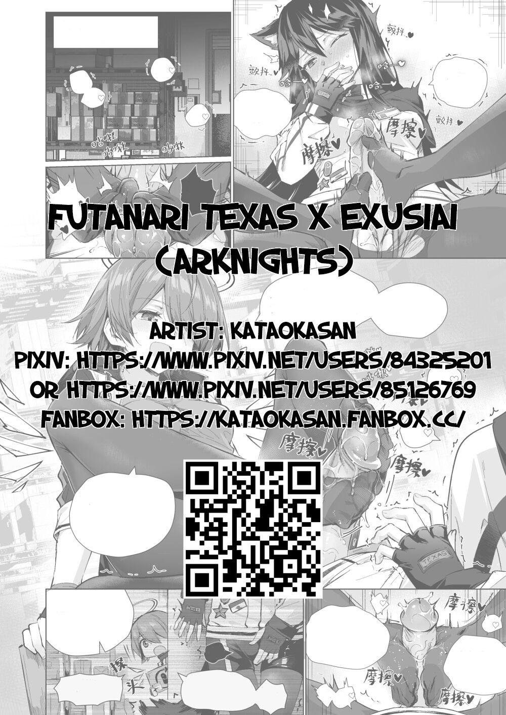 Bubble Futanari Texas x Exusiai - Arknights Party - Picture 1