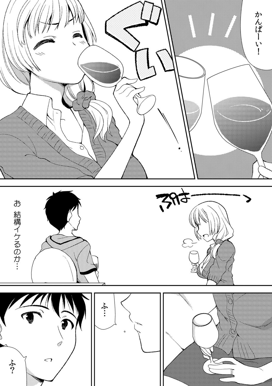 Slapping Deisui Shichatta Aniyome to Crossdresser - Page 11