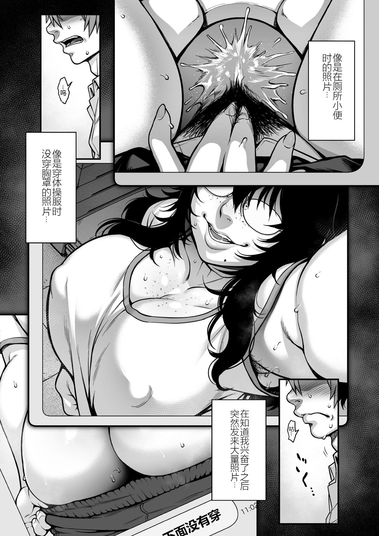Amateur Teen Aizome - Original Secret - Page 11