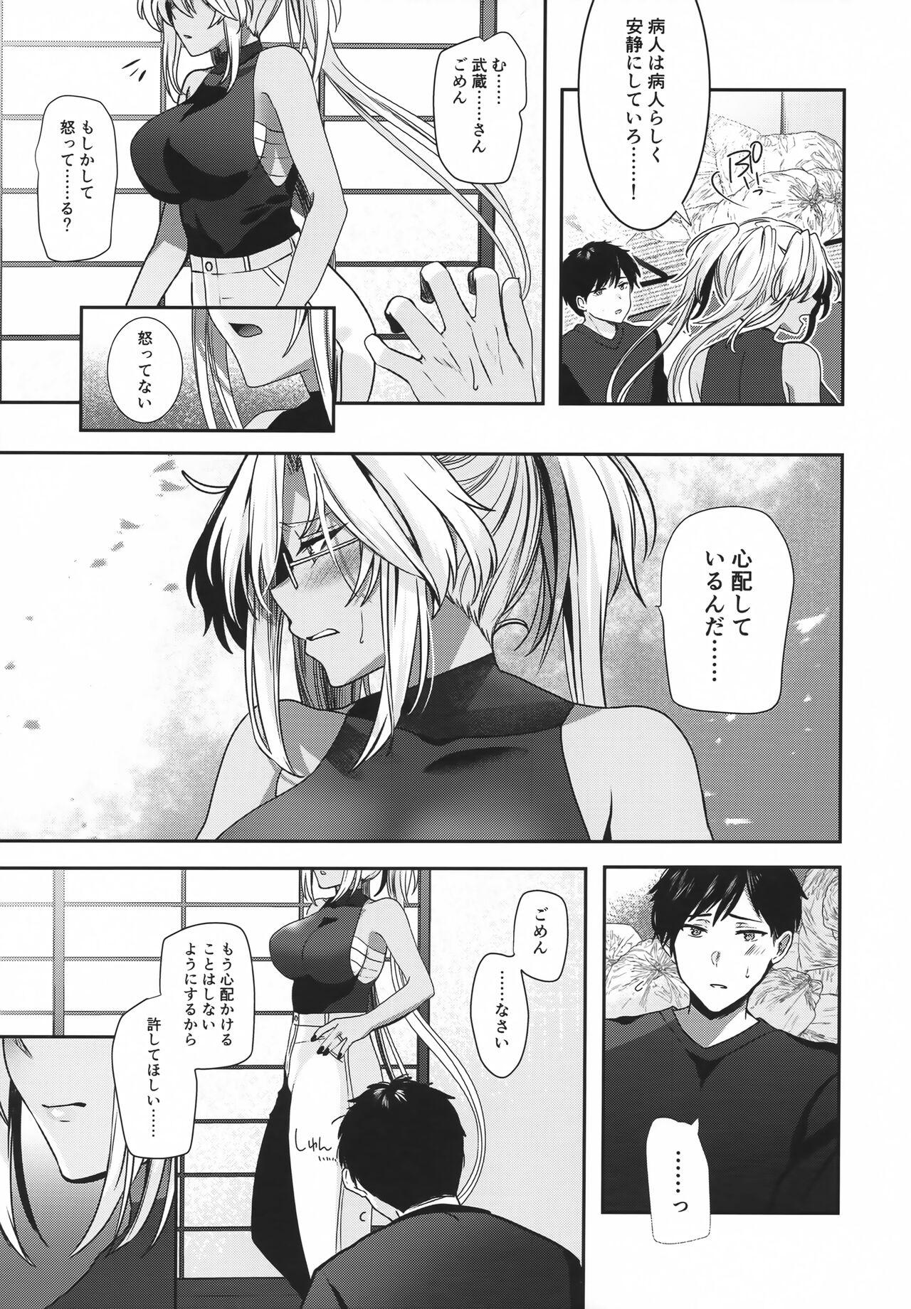 Gay Doctor Musashi-san no Yoru Jijou Anata no Ai Kagi Hen - Kantai collection Riding Cock - Page 10