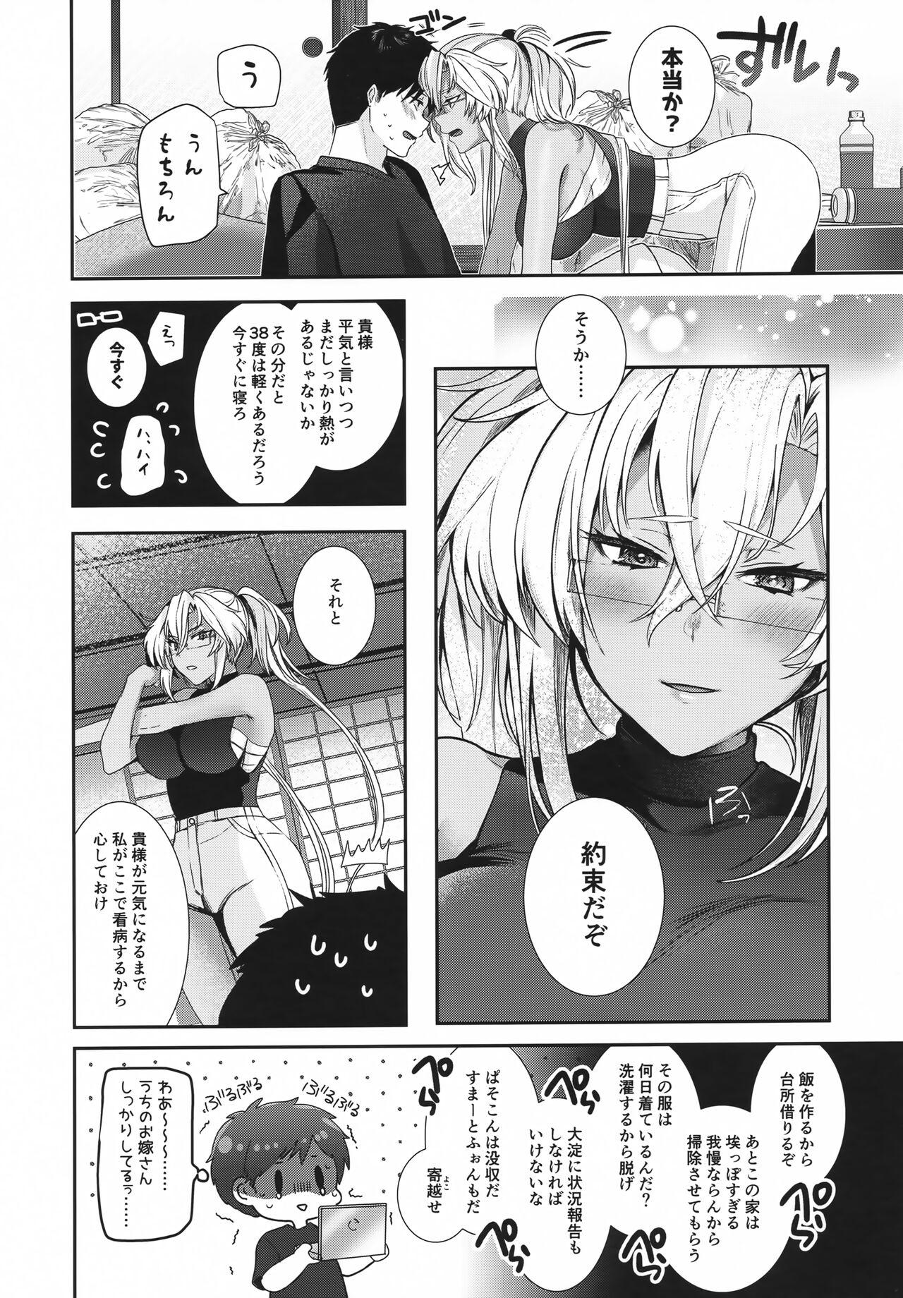 Gay Doctor Musashi-san no Yoru Jijou Anata no Ai Kagi Hen - Kantai collection Riding Cock - Page 11