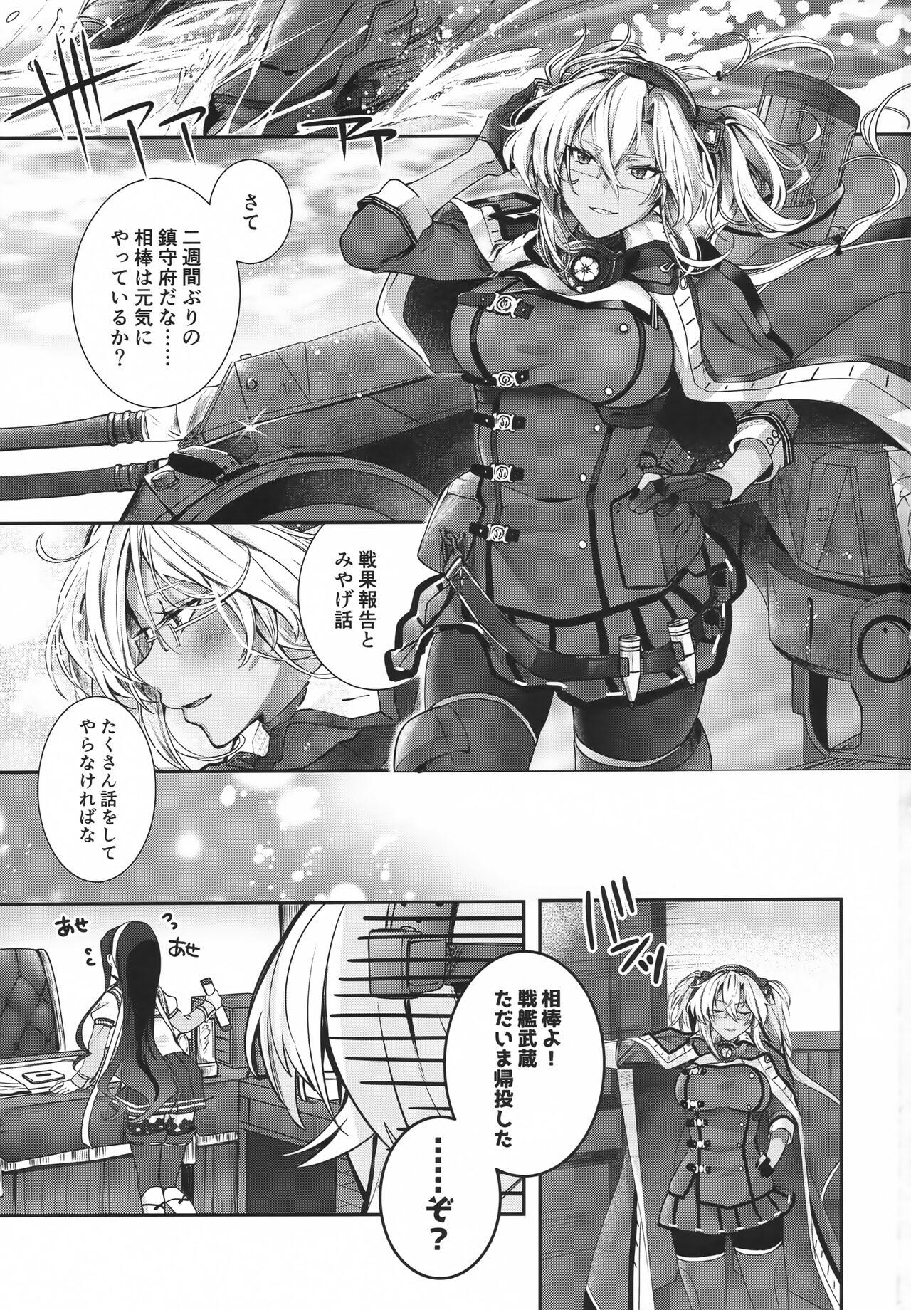 Cum Inside Musashi-san no Yoru Jijou Anata no Ai Kagi Hen - Kantai collection Gaygroupsex - Page 2