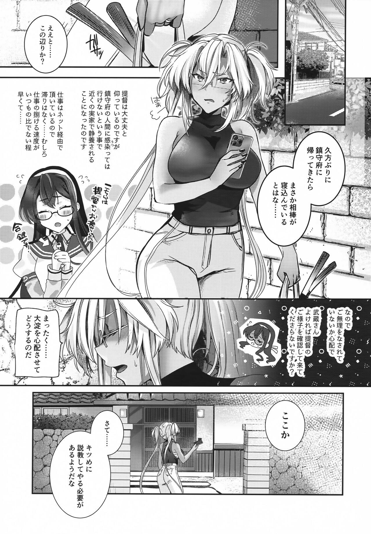 Old Vs Young Musashi-san no Yoru Jijou Anata no Ai Kagi Hen - Kantai collection Masturbate - Page 4