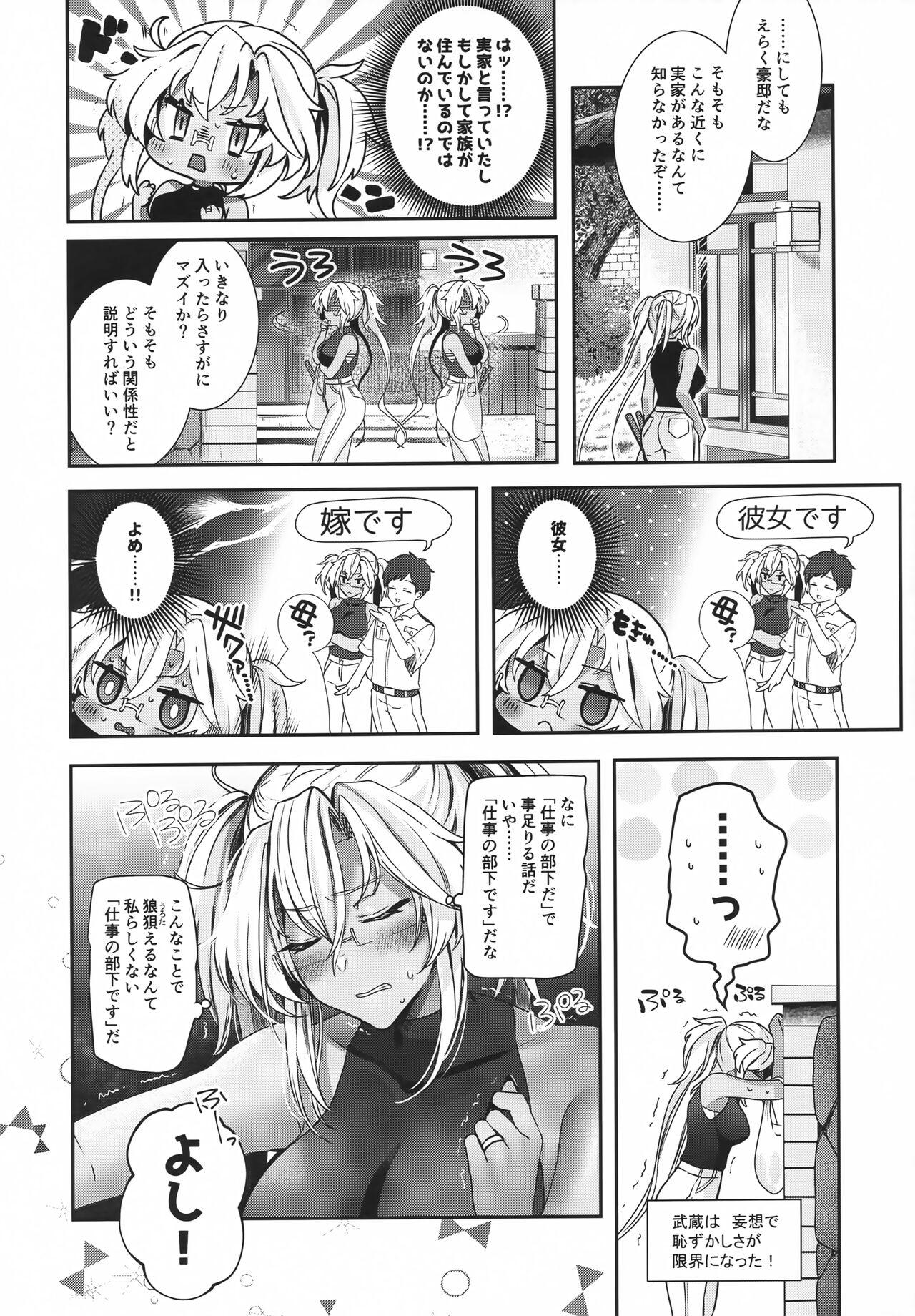 Old Vs Young Musashi-san no Yoru Jijou Anata no Ai Kagi Hen - Kantai collection Masturbate - Page 5