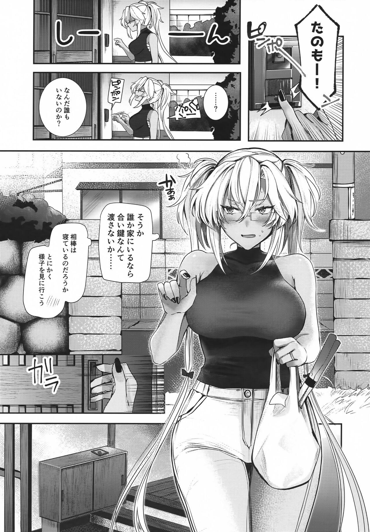 Old Vs Young Musashi-san no Yoru Jijou Anata no Ai Kagi Hen - Kantai collection Masturbate - Page 6