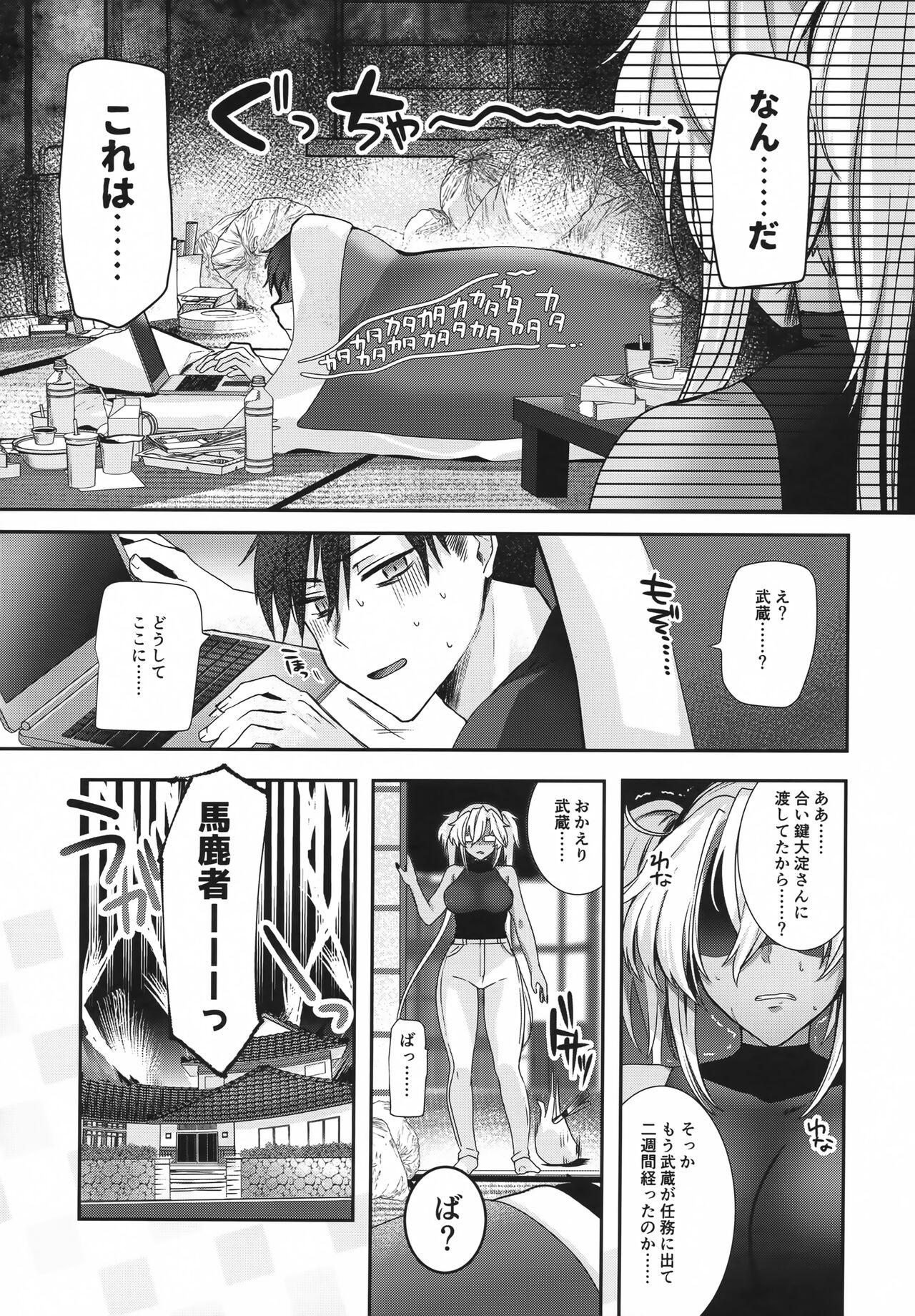 Gay Doctor Musashi-san no Yoru Jijou Anata no Ai Kagi Hen - Kantai collection Riding Cock - Page 8