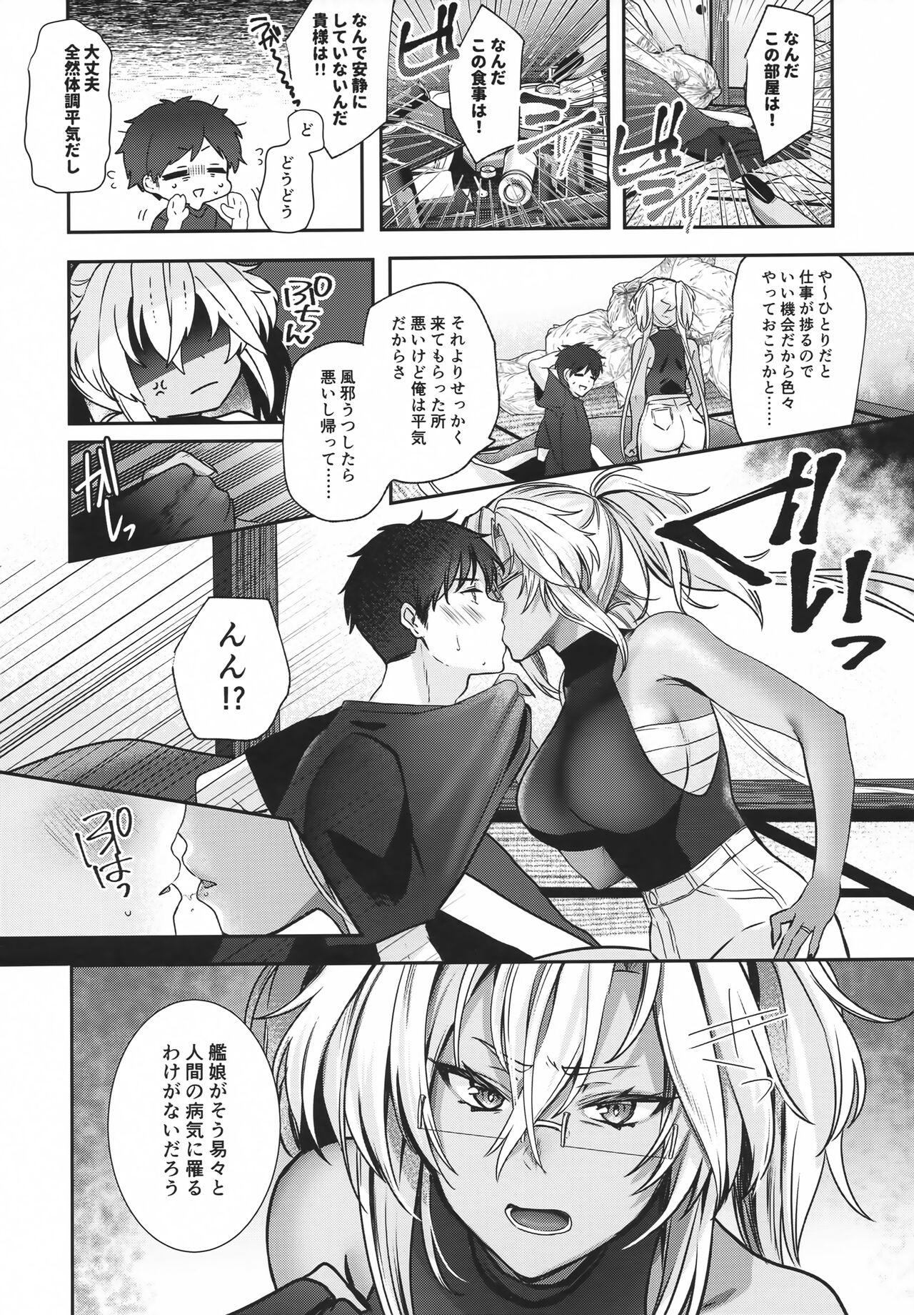 Old Vs Young Musashi-san no Yoru Jijou Anata no Ai Kagi Hen - Kantai collection Masturbate - Page 9