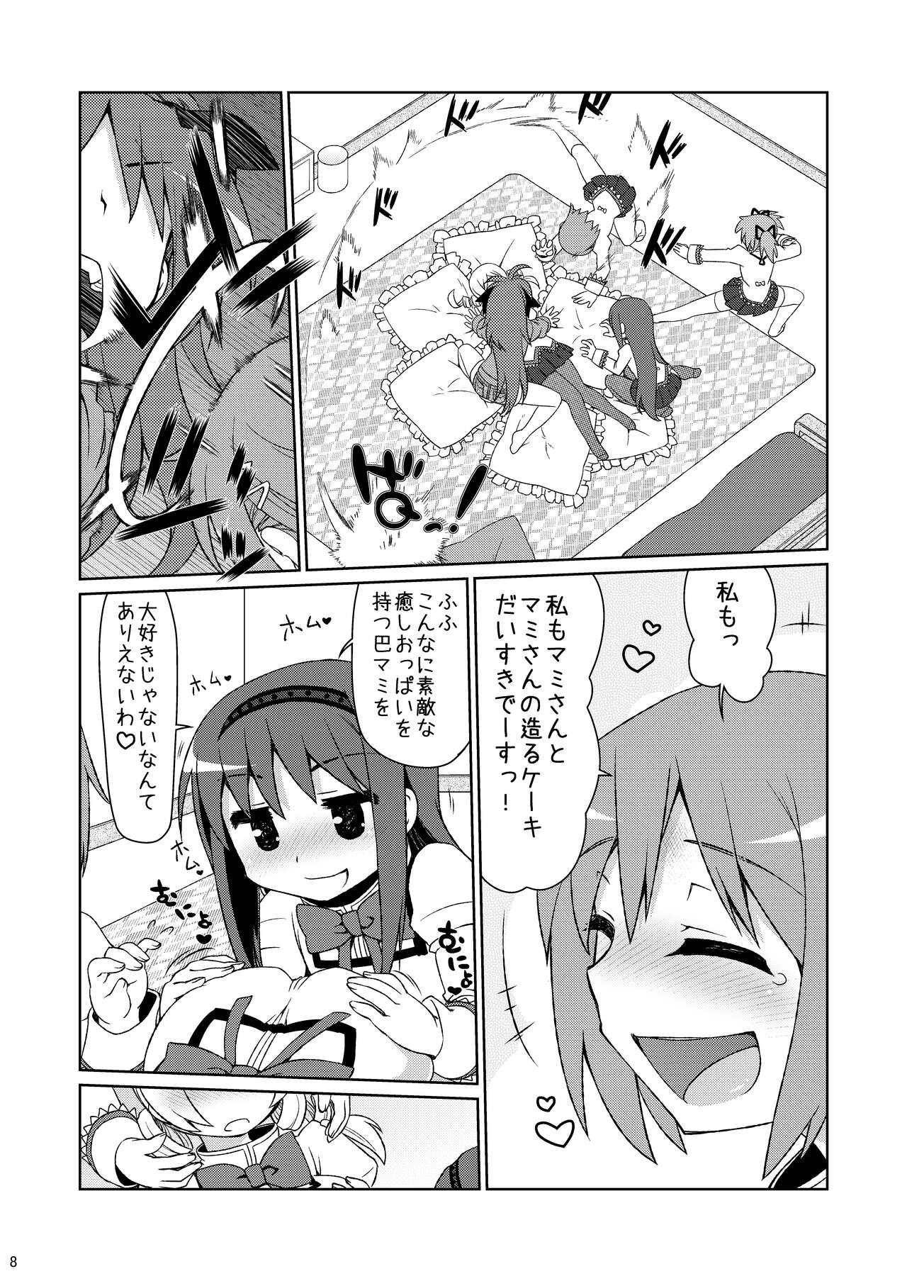 Gay Party Mamimamix - Puella magi madoka magica Hardfuck - Page 8