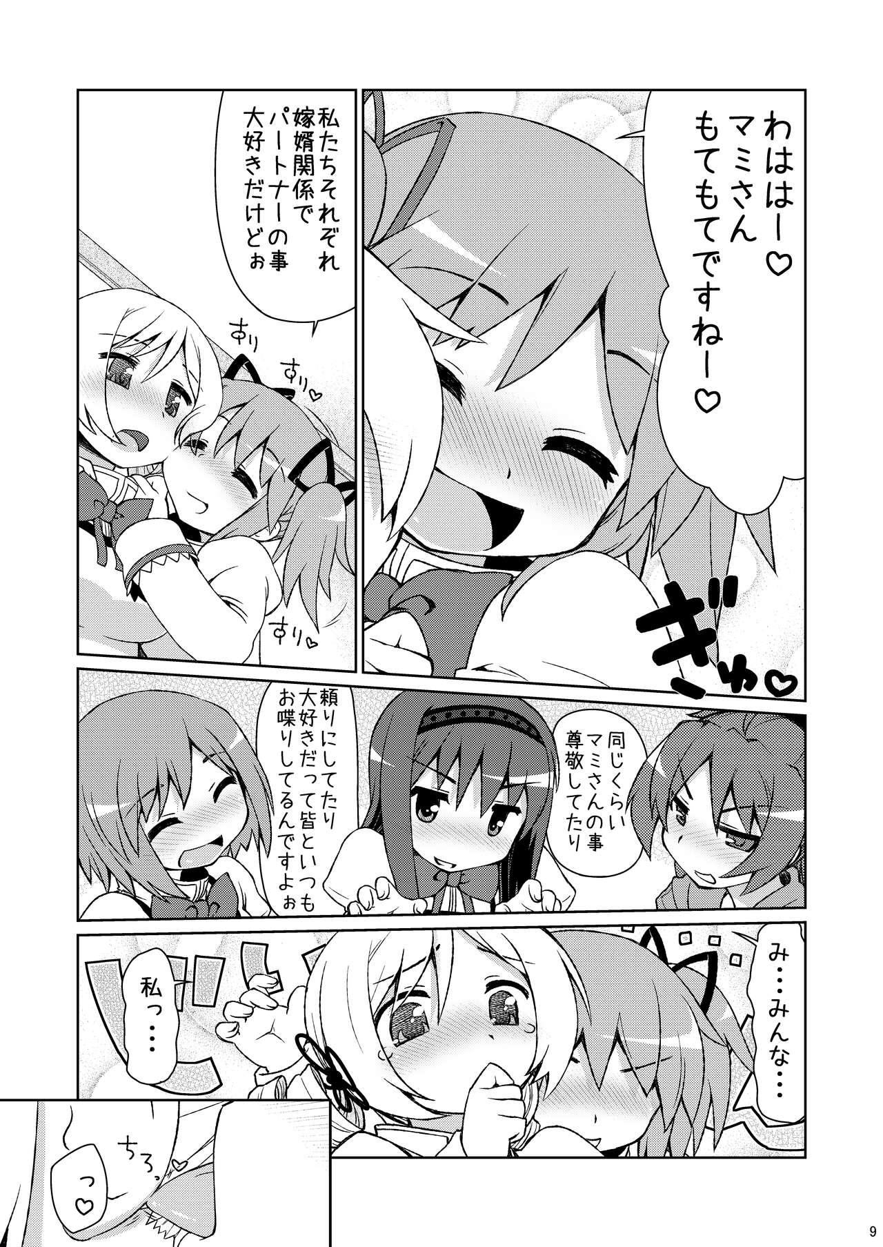 Oiled Mamimamix - Puella magi madoka magica Double Penetration - Page 9